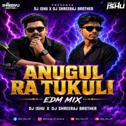 ANUGUL RA TUKULI (EDM MIX) DJ ISHU ND DJ SHREERAJ BROTHER