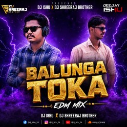 AME BALUNGA TOKA 2.0 (EDM MIX) DJ ISHU ND DJ SHREERAJ BROTHER