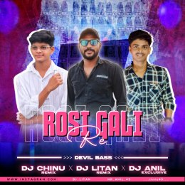 ROSI GALI(OLD-SAMBALPURIDEVIL BASS MIX)DJ ANIL X DJ CHINU X DJ LITAN