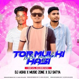 JHALAK TIKE DEKHEI DENA - OLD SABALPURI (DEVIL BASS MIX) DJ ANIL X DJ ASHU X DJ SATYA