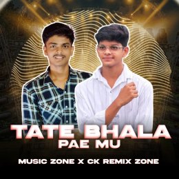 TATE BAHALA PAE MU (ODIA RHYTHM MIX) DJ ANIL X DJ CHINU