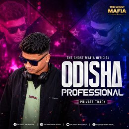 ODISHA PROFESIONAL PRIVATE COMPETITION SIREN TRACK DJ GHOST MAFIA