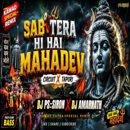 SAB TERA HI HAI MAHADEV (CIRCUIT X TAPORI MIX) DJ PS-SIRON X DJ AMARNATH