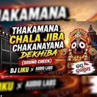 THAKAMANA CHALA JIBA CHAKANAYANA DEKHIBA (SOUND CHECK) DJ LIKU X AUDIO LABS PRODUCTION