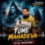 TUME MAHADEVA ( SOUND CHECK ) DJ LEO PROFESSIONAL