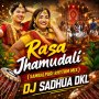 RASA JAMUDALI (SAMBALPURI RHYTHM MIX) DJ SADHUA DKL