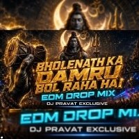 BHOLENATH KA DAMRU BOL RAHA HAI (EDM DROP MIX) DJ PRAVAT EXCLUSIVE