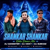 SHANKAR SHANKAR FT.UNTALENTED GUY UDIT (ODIA RHYTHM MIX) DJ SUBHAM ND DJ GANGSTER ND DJ VICKY