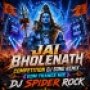 JAI BHOLENATH COMPETITION DJ SONG REMIX ( EDM TRANCE MIX ) DJ SPIDER ROCK