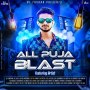 CHI CHI RE NANI ( CIRCUIT HOUSE REMIX ) DJ TUSHAR OFFICIAL