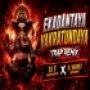 EKDANTAYA VAKRATUNDAY (TRAP SOUND CHECK) DJ S PROFESSIONAL X DJ MANOJ BENTAPUR