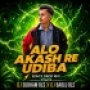 AALO AKASHARE UDIBA (EDM X DROP) DJ SUBHAM BLS X DJ BABLU BLS