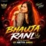 BHAUJA RANI (TAPORI EDM MIX) DJ ADITYA ANGUL