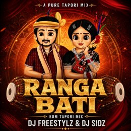 RANGABATI OLD SAMBALPURI ( CG EDM X TAPORI MIX ) DJ FREESTYLZ X DJ SIDZ