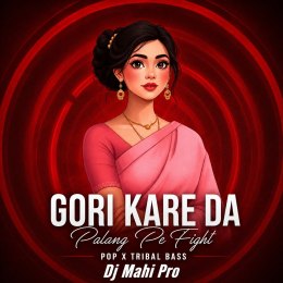 GORI KARE DA PALANG PE FIGHT (POP XTRIBAL BASS) DJ ANANTA ND DJ MAHI PRO