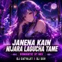 JANENA KAIN NIJARA LAGUCHA TAME (ROMANTIC UT MIX) DJ SATYAJIT X DJ SOV