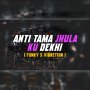 ANTI TAMA JHULA KU DEKHI (FUNKY X VIBRETION) DJ SYREX