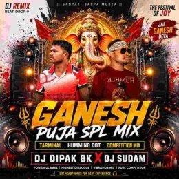 JILE LE JILE LE (EDM DANCE MIX) DJ SUDAM X DJ DIPAK