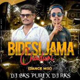 BIDESI JAMA CHADHUNI (DANCE MIX) DJ RKS NIMAPADA X DJ BIKASH
