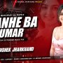NANHE BA UMAR (EDM EXTENDED BASS MIX) DJ ABISHEK JHARKHAND