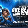 ARE RE MERI JAAN HAI RADHA (BOUNCY EDM X TRANCE MIX) DJ ABISHEK JHARKHAND