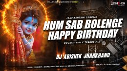 HUM SAB BOLENGE HAPPY BIRTHDAY TO YOU (BOUNCY EDM X TRANCE MIX) DJ ABHISHEK JHARKHAND