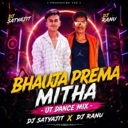 BHAUJA PREMA MITHA (UT DANCE MIX) DJ SATYAJIT X DJ RANU