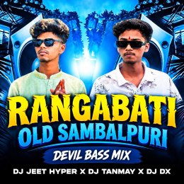 RANGA BATI (OLD SAMBALPURI DEVIL BASS MIX)DJ JEET HYPER X DJ TANMAY X DJ DX