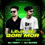 LEJA RE GORI MORA (UT DANCE MIX) DJ VICKY ND DJ SUVEN