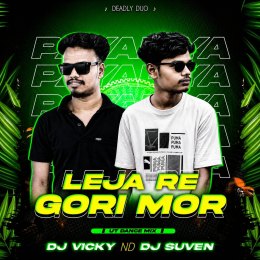 LEJA RE GORI MORA (UT DANCE MIX) DJ VICKY ND DJ SUVEN