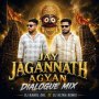 JAY JAGANNATH AGYAN X DIALOGUE MIX DJ RAHUL DKL X DJ ULTRA REMIX