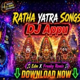 KERI KERI SUNA DUBA (RATHA YATRA SPECIAL EDM CIRCUIT FREAKY REMIX) DJ APPU