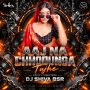 AAJ NA CHHODUNGA (CIRCUIT X TRIBLE X TAKA TAKA) DJ SHIVA BULANDSHAHR