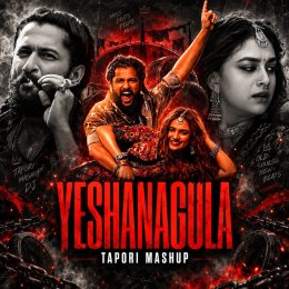 YESHANAGULA ( TAPORI MASHUP ) DJ SUBHAM BBSR