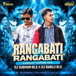 RANGABATI RE RANGABATI (CIRCUIT HOUSE X TAPORI MIX) DJ SUBHAM BLS X DJ BABLU BLS