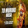 TO MURUKI HASA (SOUND CHECK) DJ ABISHEK JHARKHAND X DJ DEEPAK