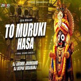TO MURUKI HASA (SOUND CHECK) DJ ABISHEK JHARKHAND X DJ DEEPAK