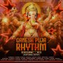 ESCHOOL KE PICHE PEEPAL KE NICHA (CIRCUIT MIX) DJ TOM BBSR X DJ SUBHAM BLS