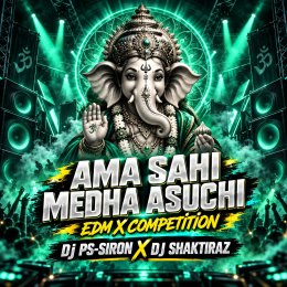 AMA SAHI MEDHA ASUCHI (EDM X COMPETITION) DJ PS SIRON X DJ SHAKTIRAZ