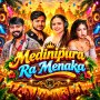MEDINIPURA RA MENAKA (RHYTHM MIX) DJ ISHU DKL ND DJ SRIKANT REMIX