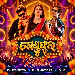 GENDU FULA (DANCE MIX) DJ PS SIRON X DJ SHAKTIRAZ X DJ RL BBSR