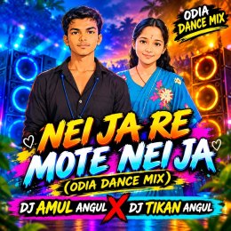 NEI JA RE MOTE NEI JA (ODIA DANCE MIX) DJ AMUL X DJ TIKAN ANGUL