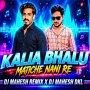 KALIA BHALU (TAPORI EDM MIX) DJ MAHESH DKL X DJ MAHESH REMIX
