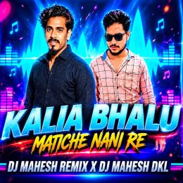 KALIA BHALU (TAPORI EDM MIX) DJ MAHESH DKL X DJ MAHESH REMIX