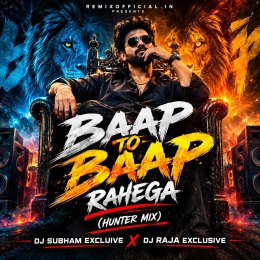 BAAP TO BAAP RAHEGA(HUNTER MIX)DJ SUBHAM EXCLUIVE X DJ RAJA EXCLUSIVE