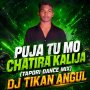 PUJA TU MO CHATIRA KALIJA (TAPORI DANCE MIX) DJ TIKAN ANGUL
