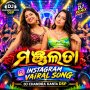 MANJULATA (ODIA UT MIX) DJ CHANDRA KANTA DSP