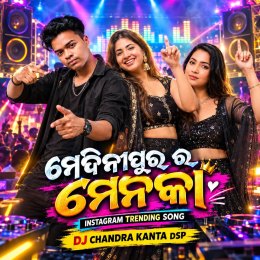 MEDINIPURA RA MENAKA (TAPORI MIX) DJ CHANDRA KANTA DSP