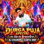 MAA LO MAA SINGHA BAHINI DURGA PUJA SPL DJ CHANDRAKANT DSP