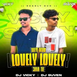 KHOLICHI MU WWW.LOVE.COM (ODIA RHYTHM MIX) DJ VICKY ND DJ SUVEN